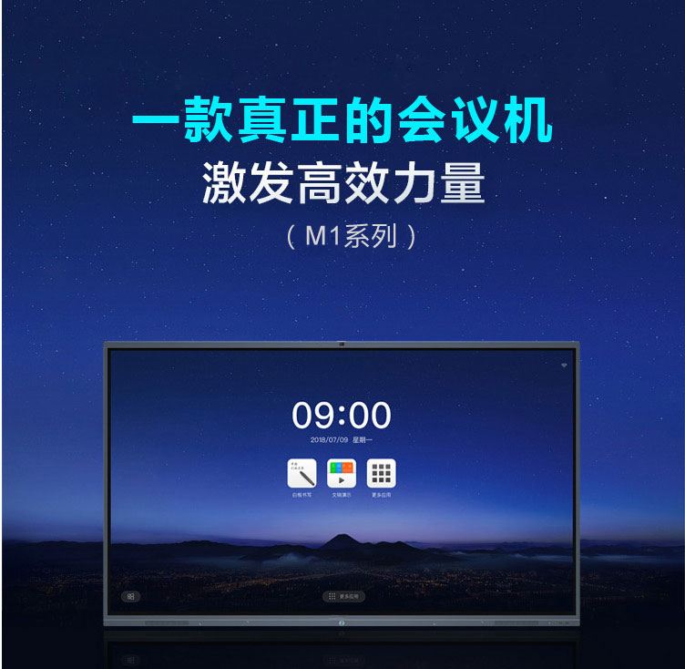 M1系列詳情長圖_01.jpg