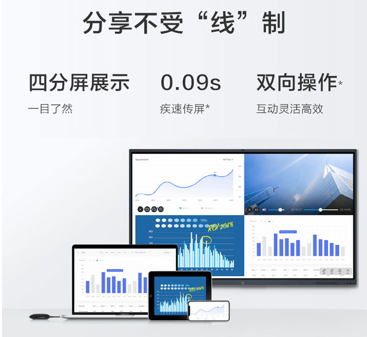 M1系列詳情長圖_09.jpg