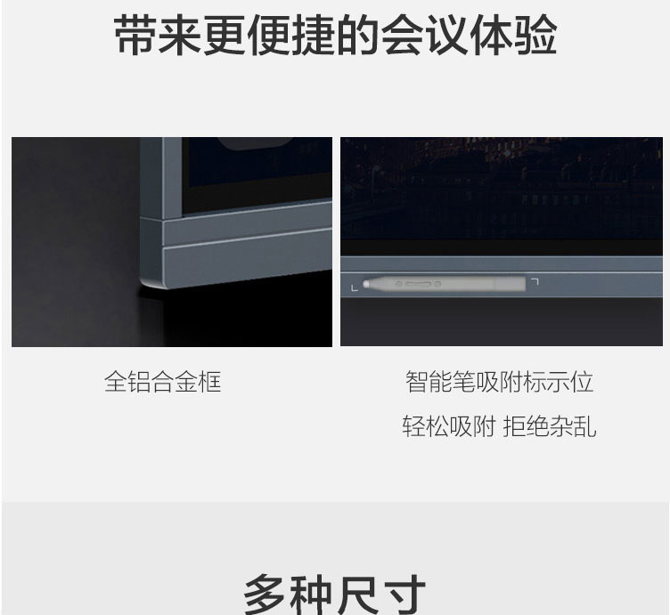 M1系列詳情長圖_14.jpg