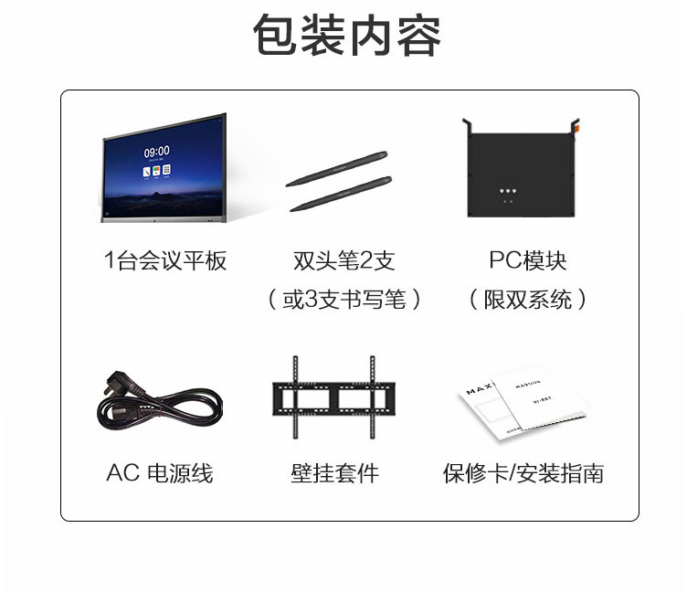 M1系列詳情長圖_17.jpg M1系列詳情長圖_17.jpg